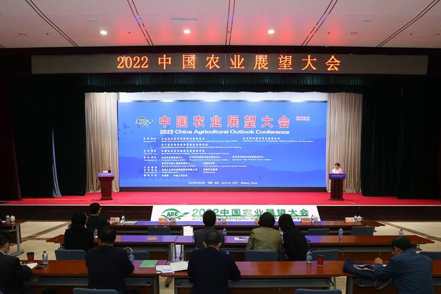 未来10年农业市场变局如何?——2022中国农业展望大会在线解答