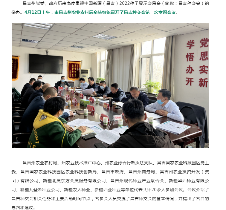 微信图片_20220811155343.png