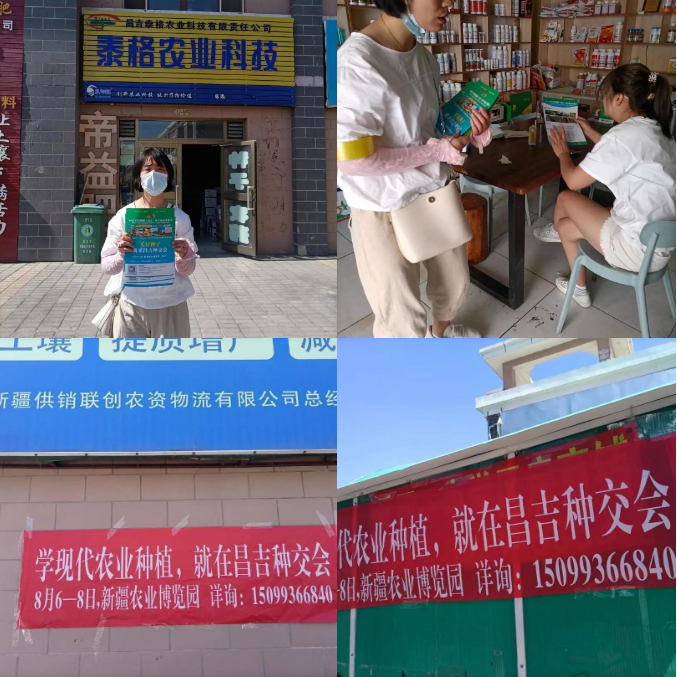 【观众组织】北疆经销商代理商一对一邀约持续进行中......