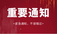 新疆已完成春小麦播种30.42万亩