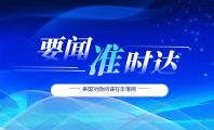 新疆搭建棉花抗逆生物育种平台