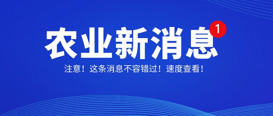 山西省农业农村厅办公室关于做好2023年度第二批省级农业龙头企业资本市场奖补资金申报工作的通知