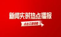李强在新疆调研时强调：彰显特色优势 提高开放水平 在高质量发展中增进民生福祉促进长治久安