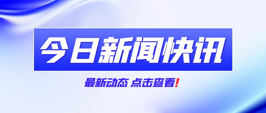 新疆盐碱地秋播油菜试验成功 盐碱地改良或取得新突破