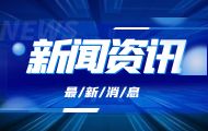 新疆首个中药材种植基地通过中药材GAP延伸检查 位于塔城地区裕民县红花种植基地
