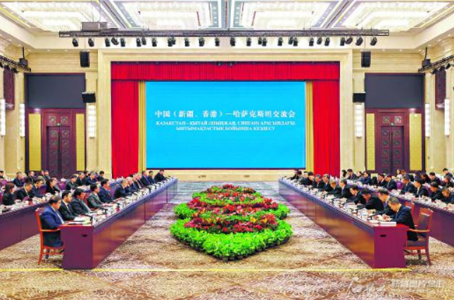 中国(新疆、香港)—哈萨克斯坦交流会在乌鲁木齐举行