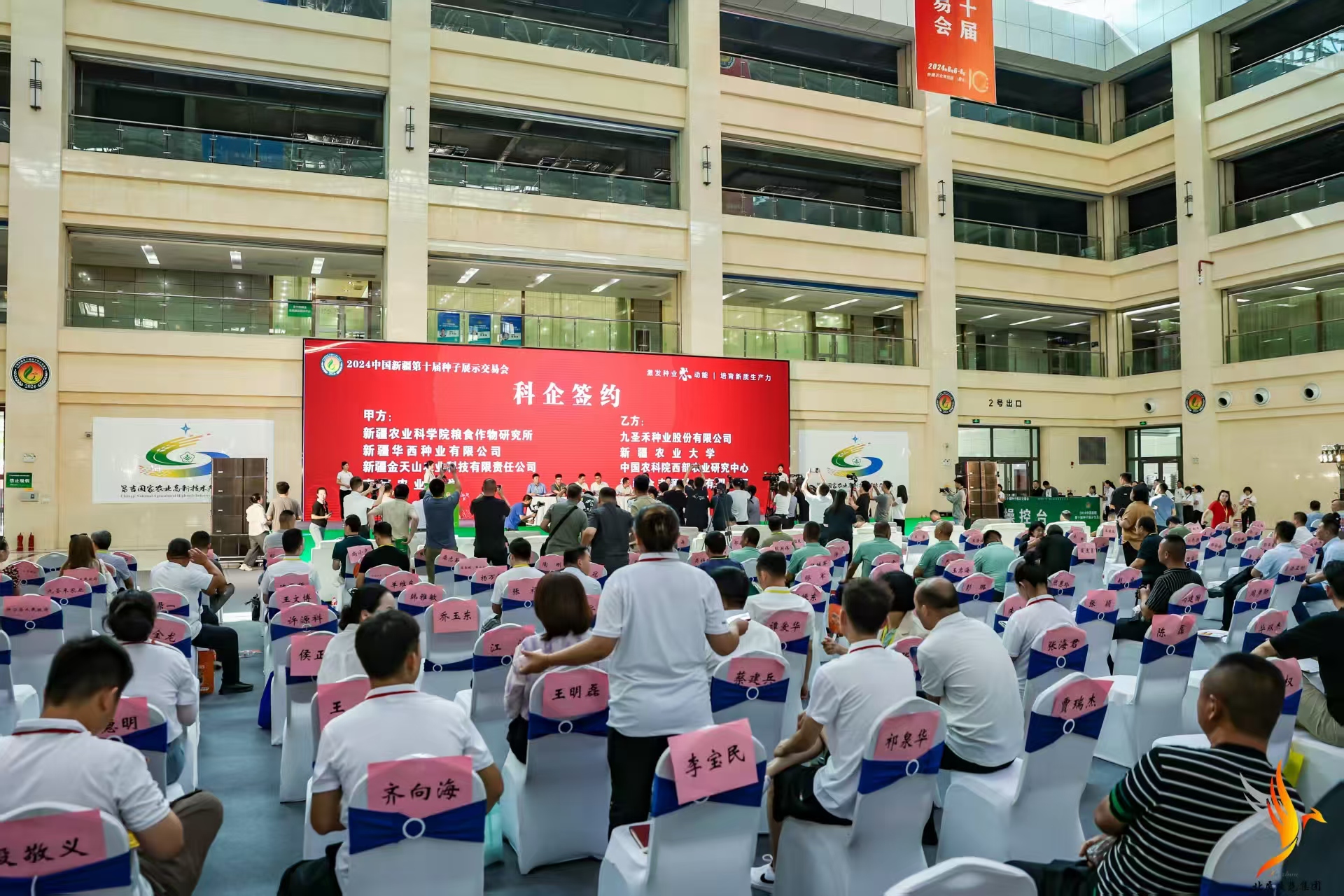 现场图片