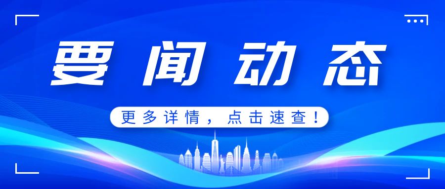 强化农业科技支撑 农业现代化步伐全面提速【新思想引领新征程】