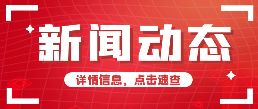 农业农村部部署全国粮油作物大面积单产提升工作